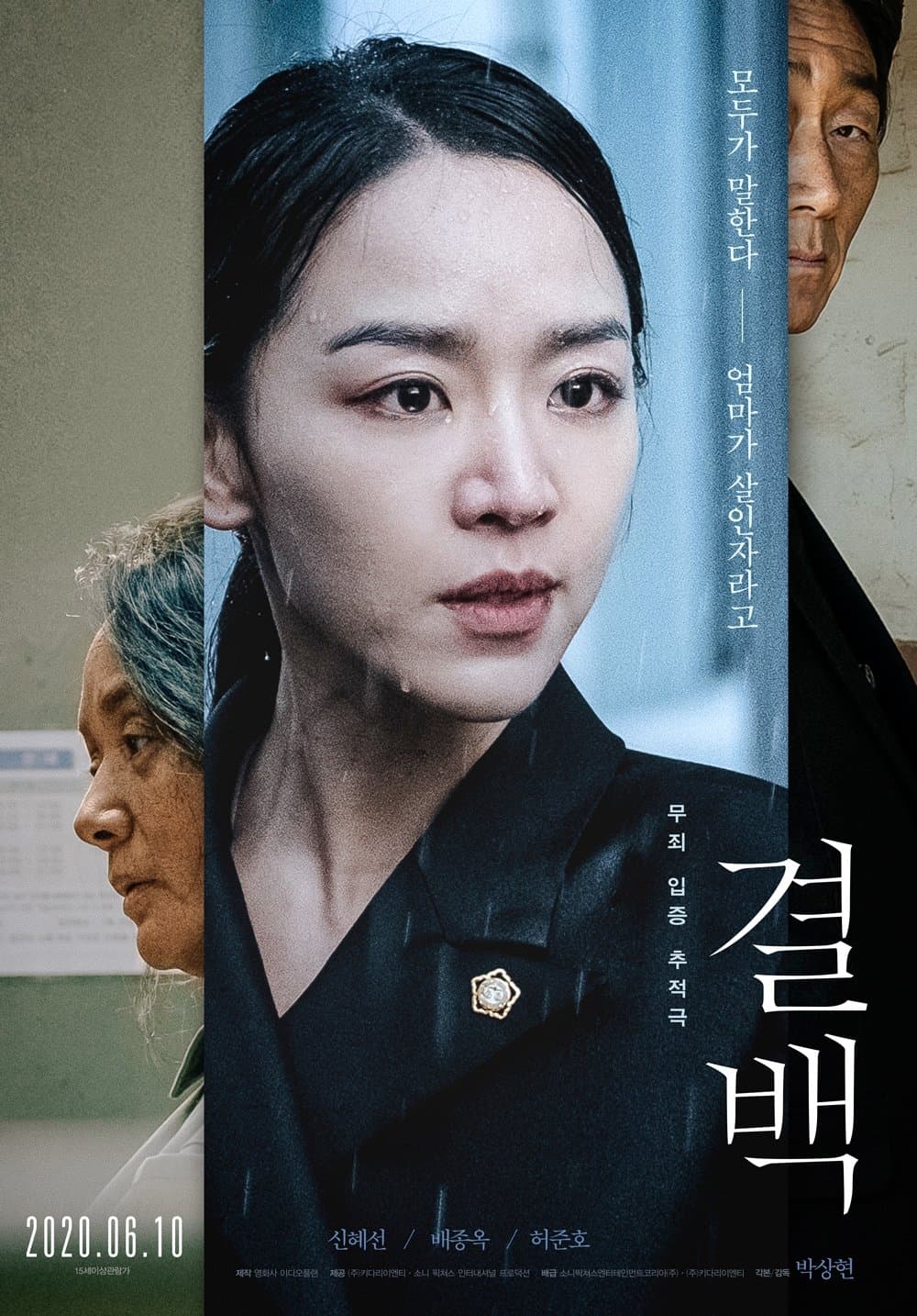 韓国版ポスター