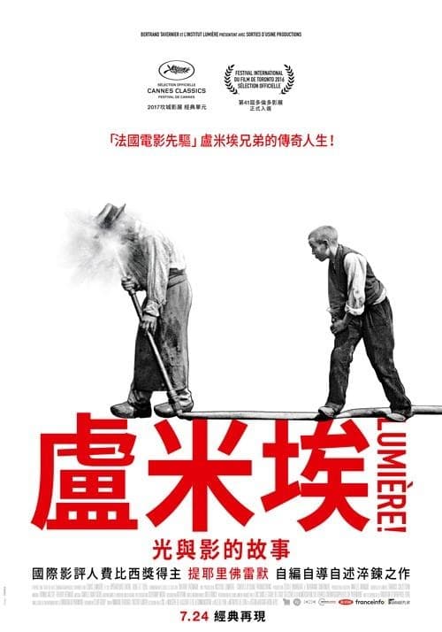 Taiwan Poster