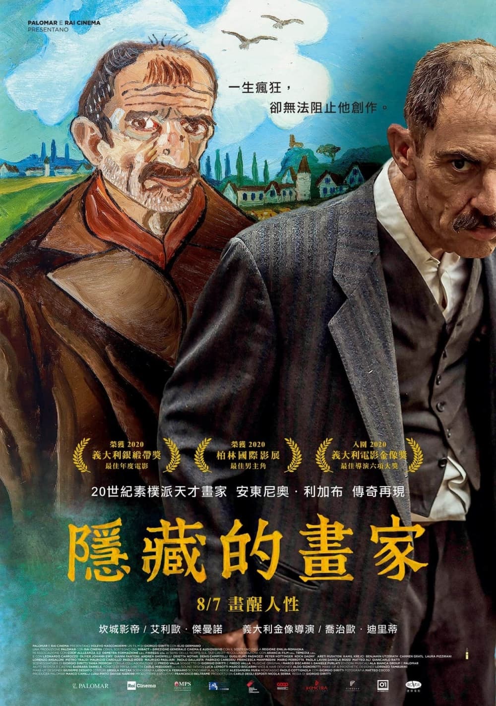 [ Movie Image ]