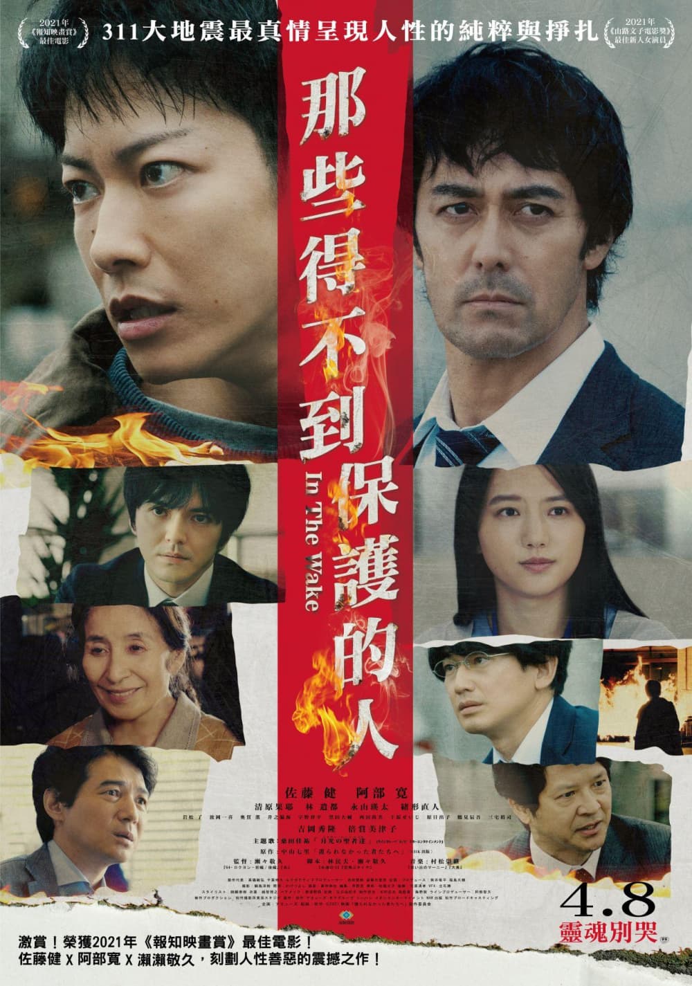 [ Movie Image ]