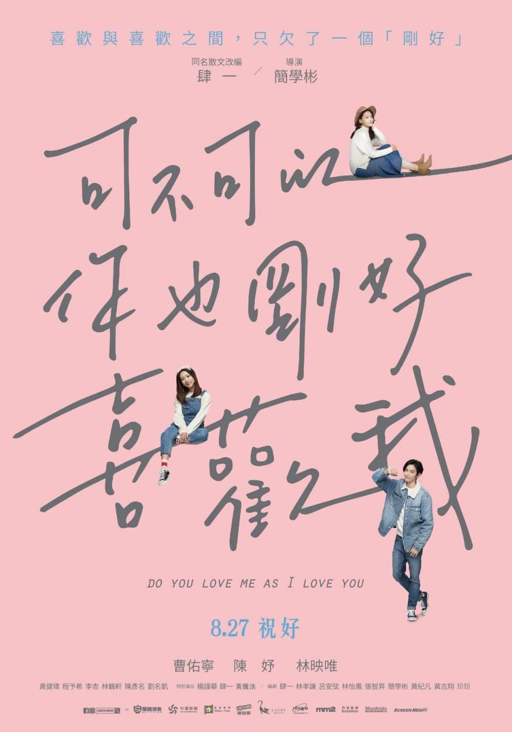 Hong Kong Poster