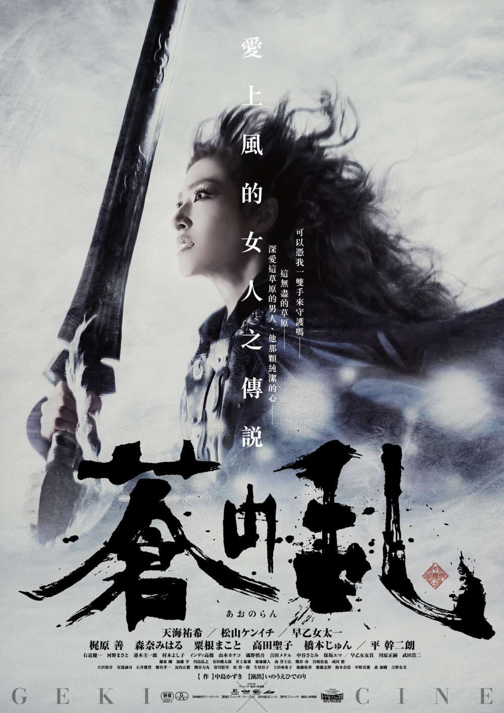 香港版ポスター