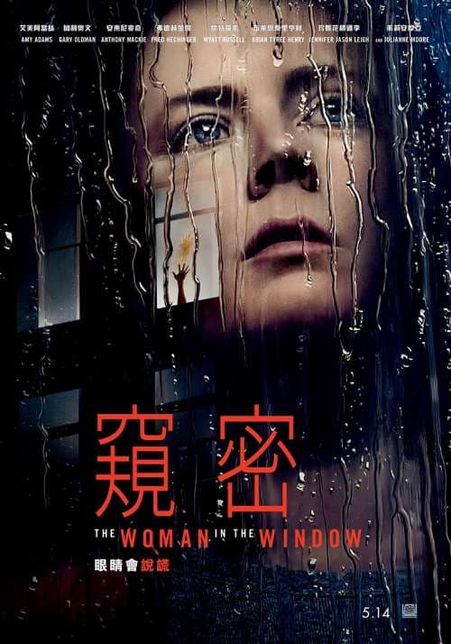 Hong Kong Poster