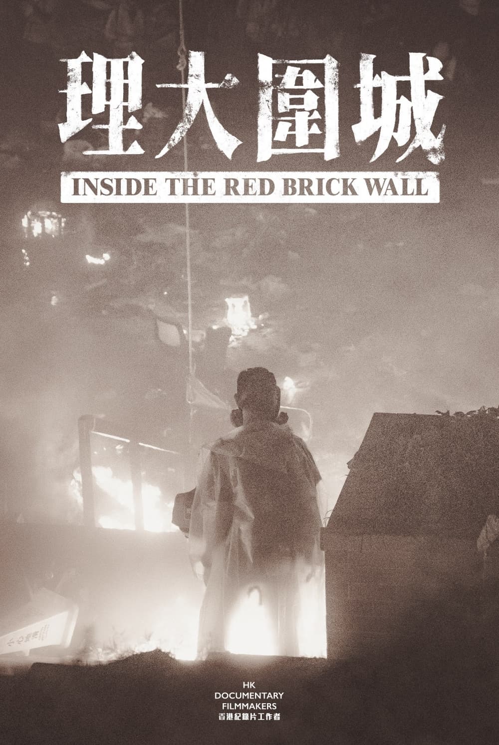 Hong Kong Poster