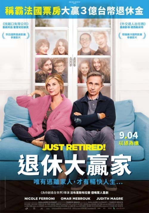 Taiwan Poster