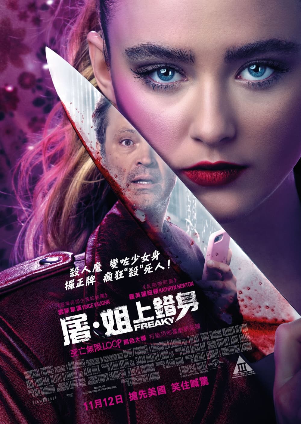 Hong Kong Poster