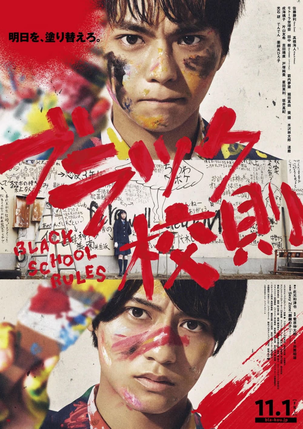 日本版ポスター