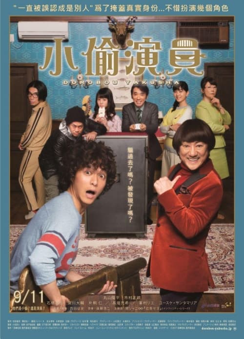 [ Movie Image ]