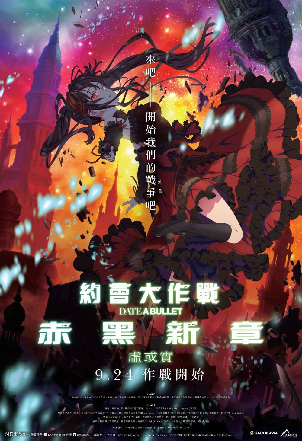 Hong Kong Poster