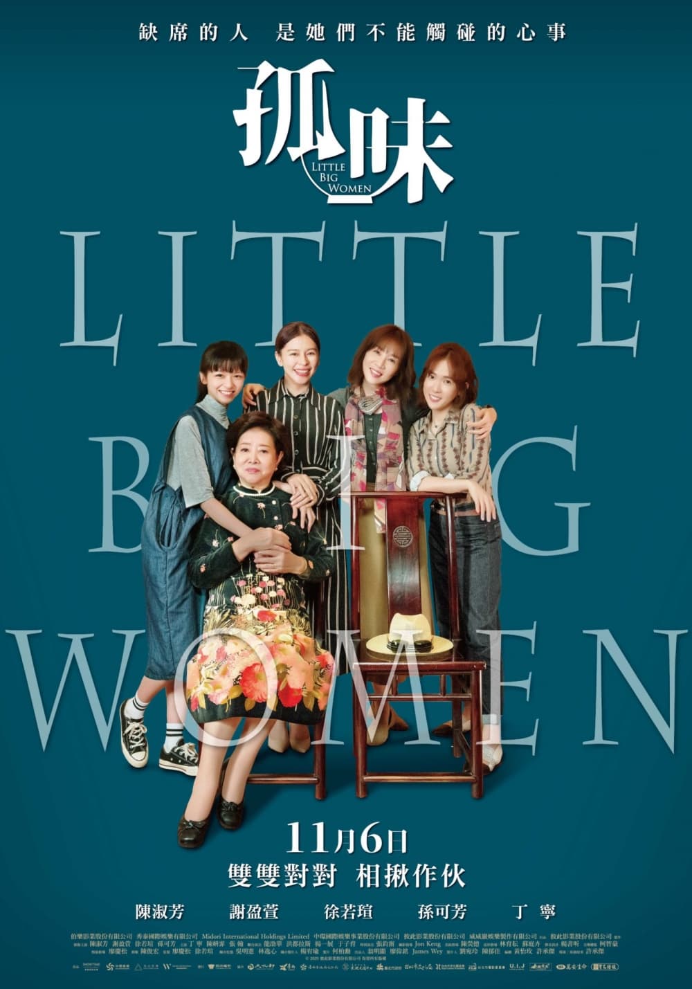 Taiwan Poster