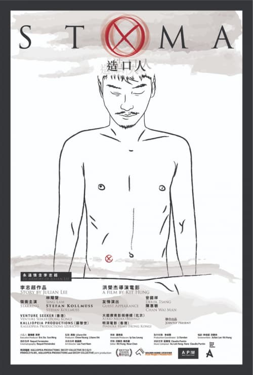 Hong Kong Poster