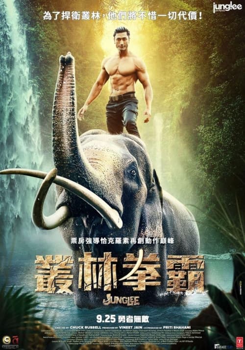 Taiwan Poster