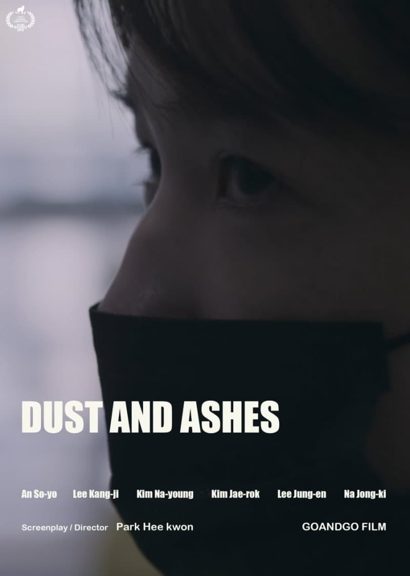 International Poster