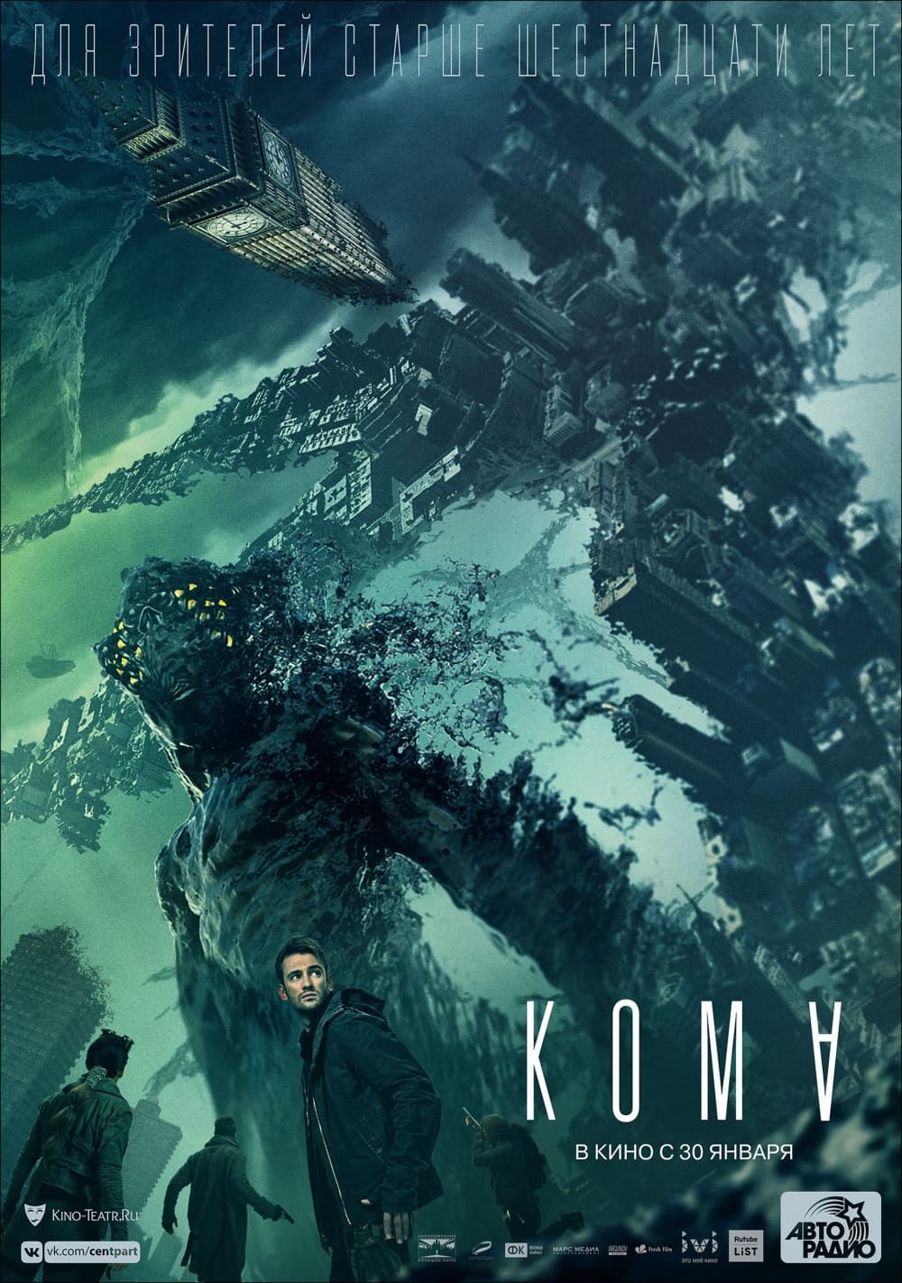 Russia Poster