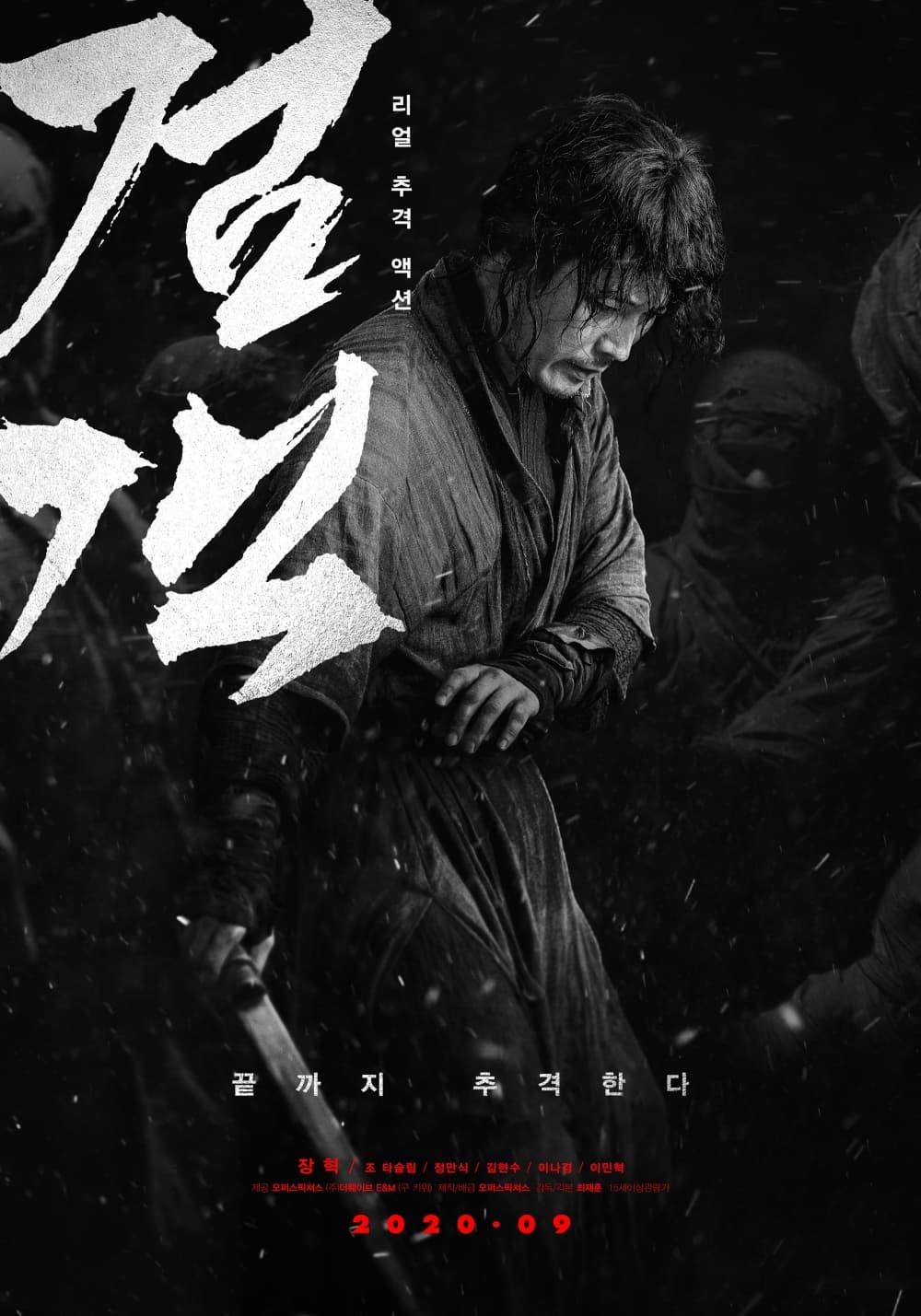 South Korea Poster