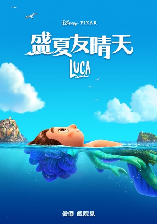 Hong Kong Teaser Poster