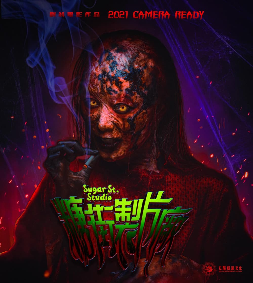 香港版ポスター