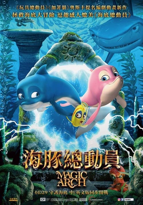 台湾版ポスター