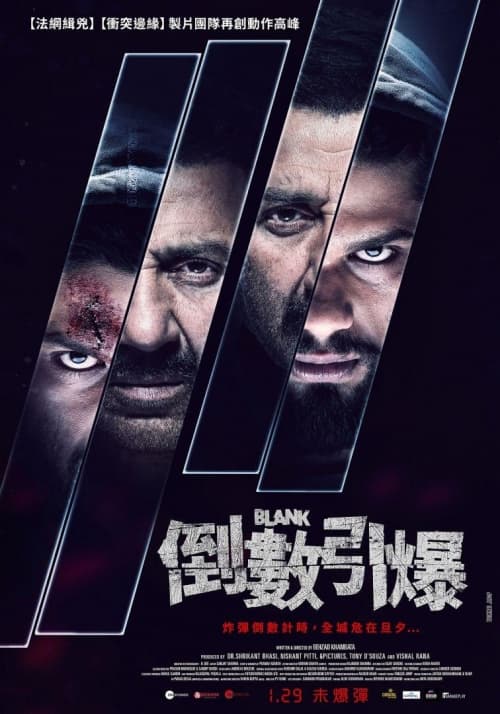 Taiwan Poster