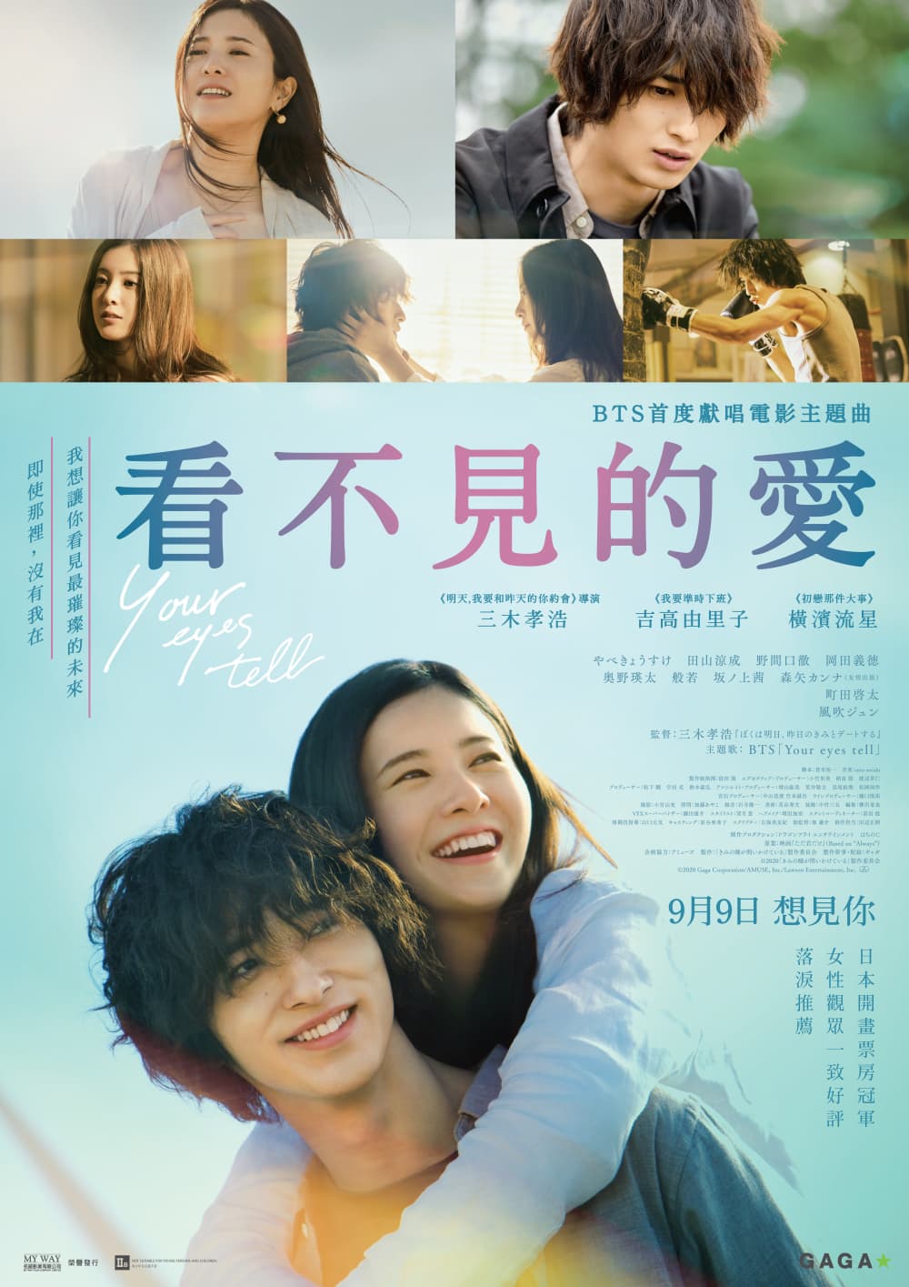 Hong Kong Poster