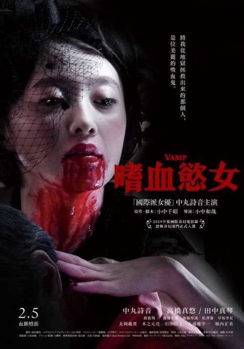Taiwan Poster