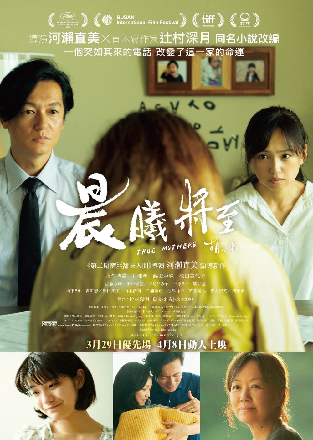 Hong Kong Poster
