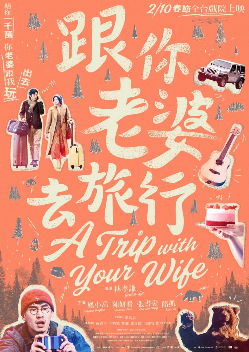 [ Movie Image ]