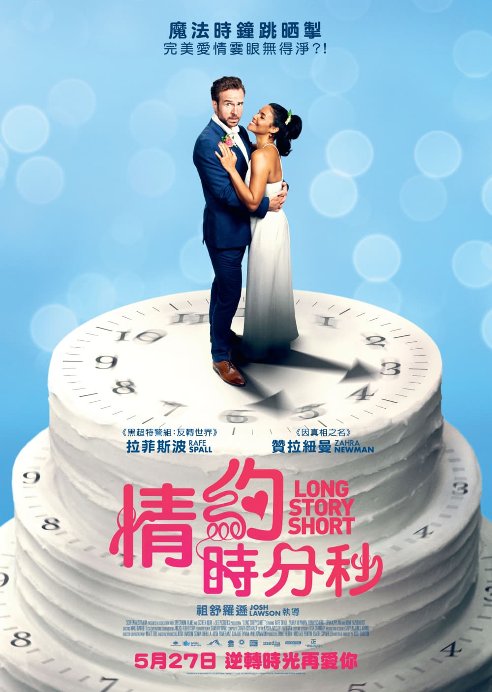 [ Movie Image ]