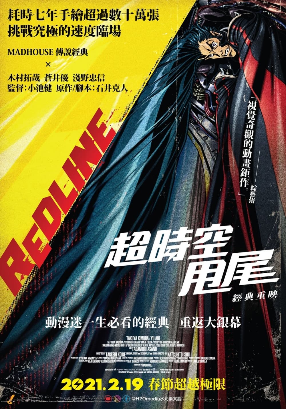 [ Movie Image ]