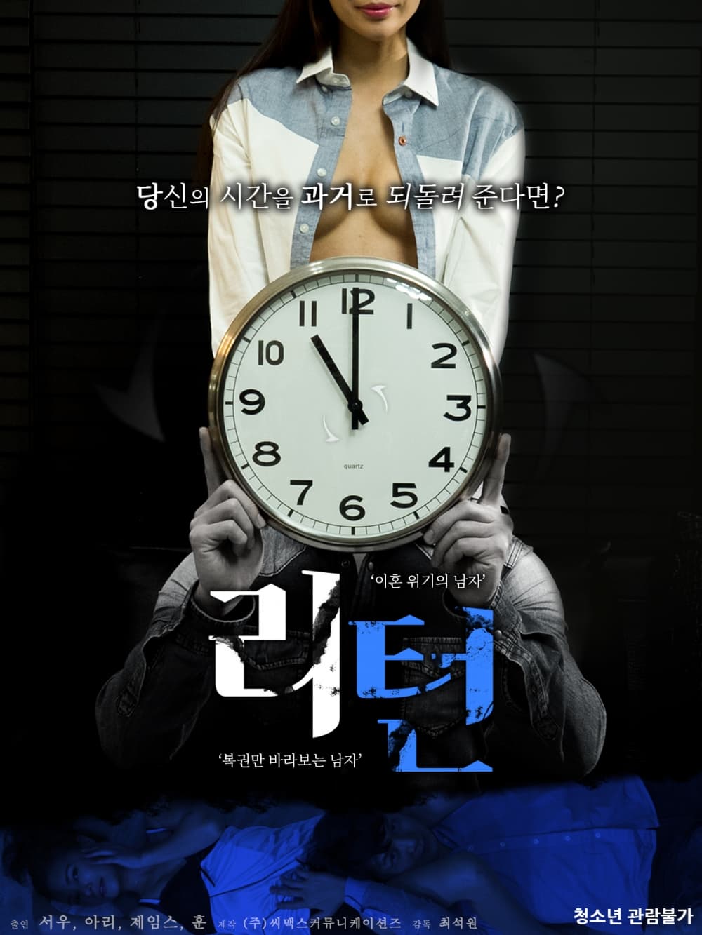 South Korea Poster