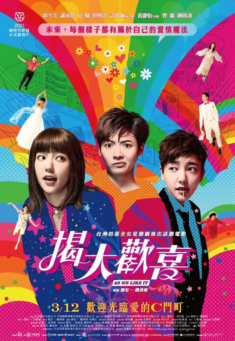 [ Movie Image ]