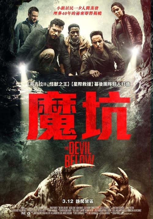 Taiwan Poster