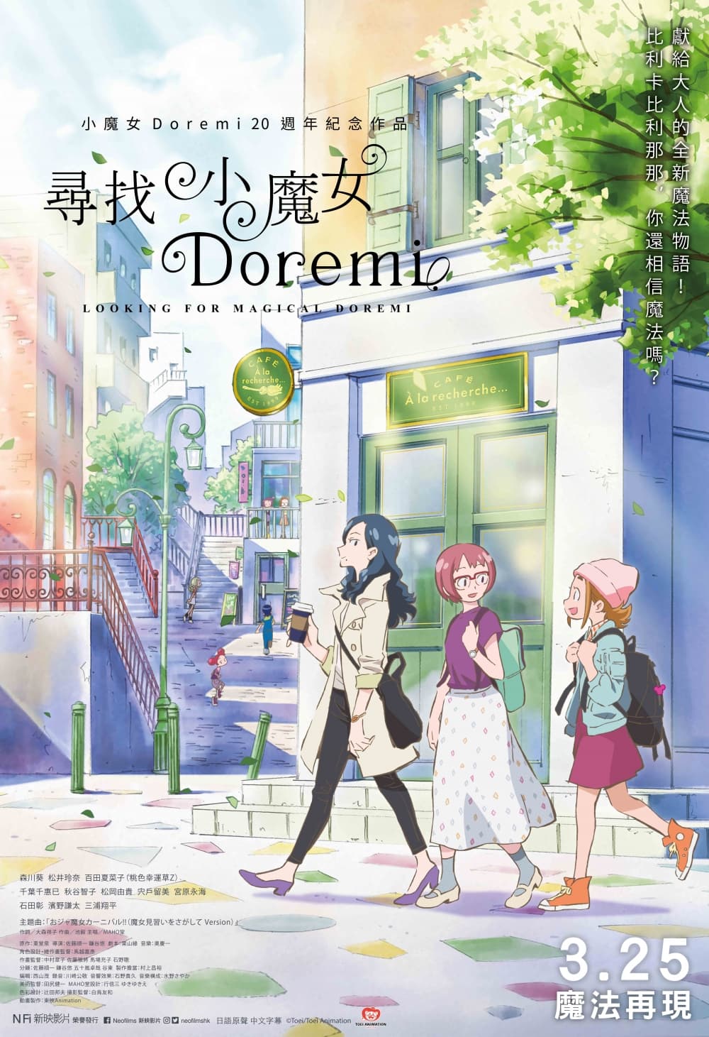 Hong Kong Poster