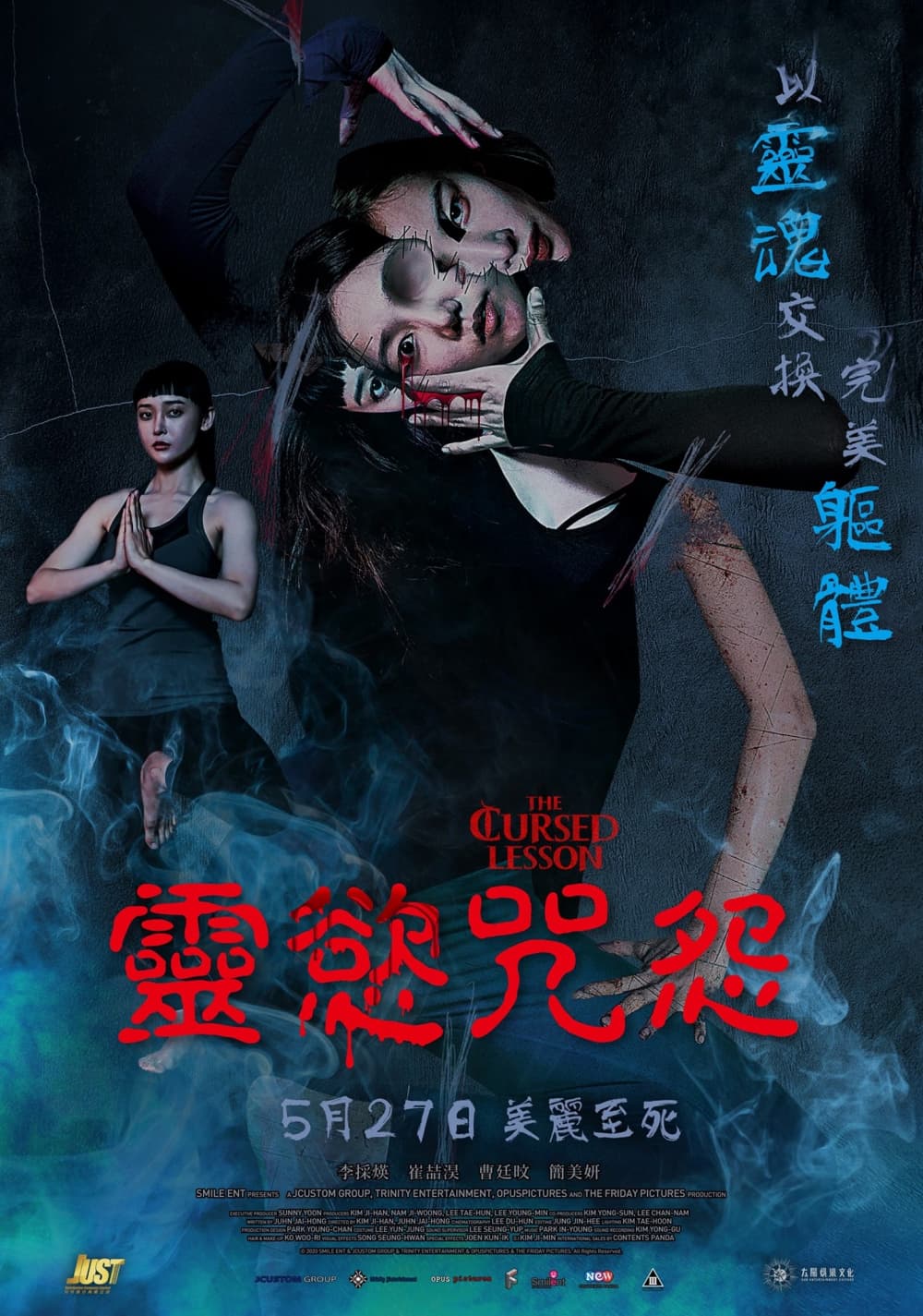 Hong Kong Poster
