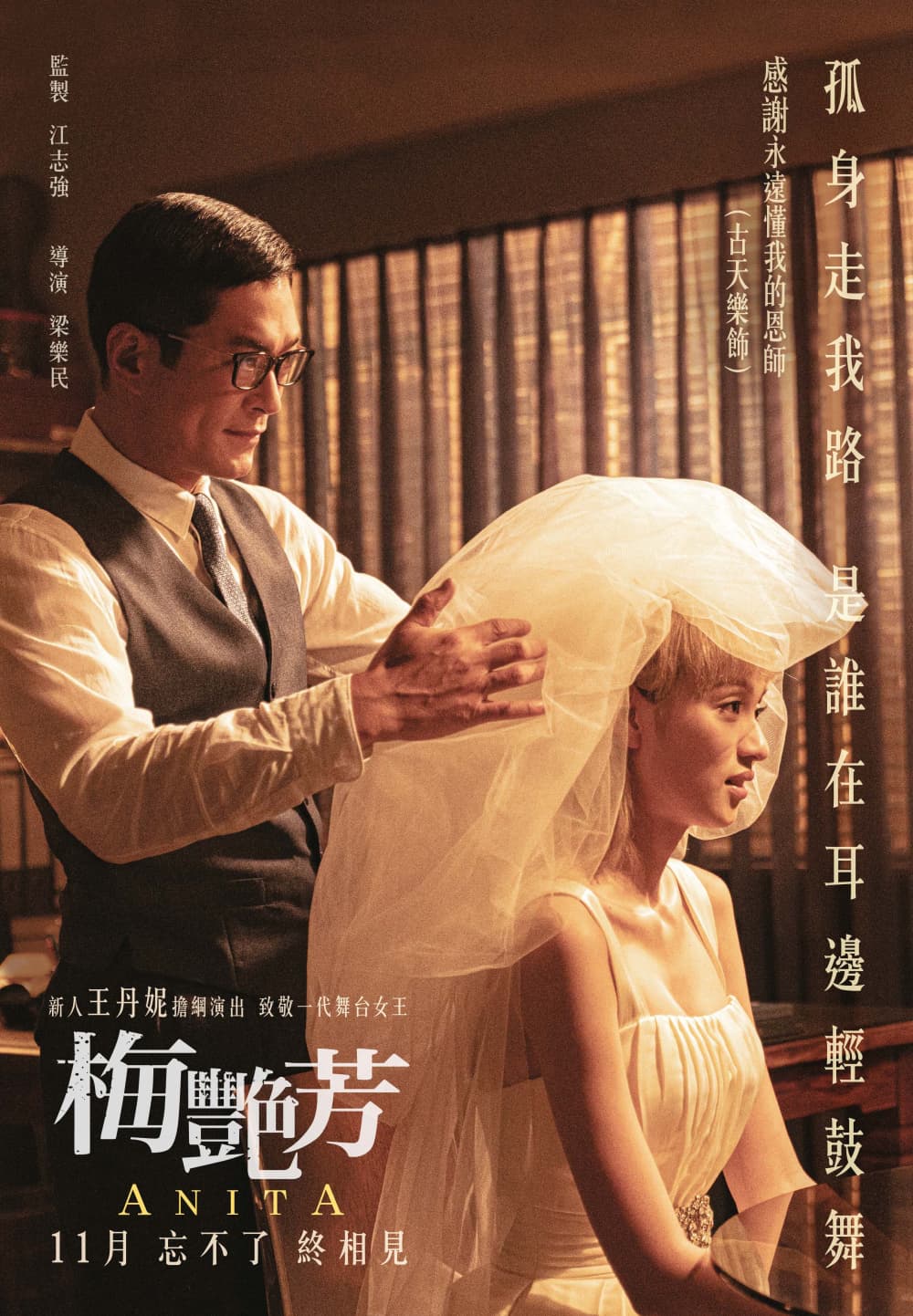 Hong Kong Character Poster #3