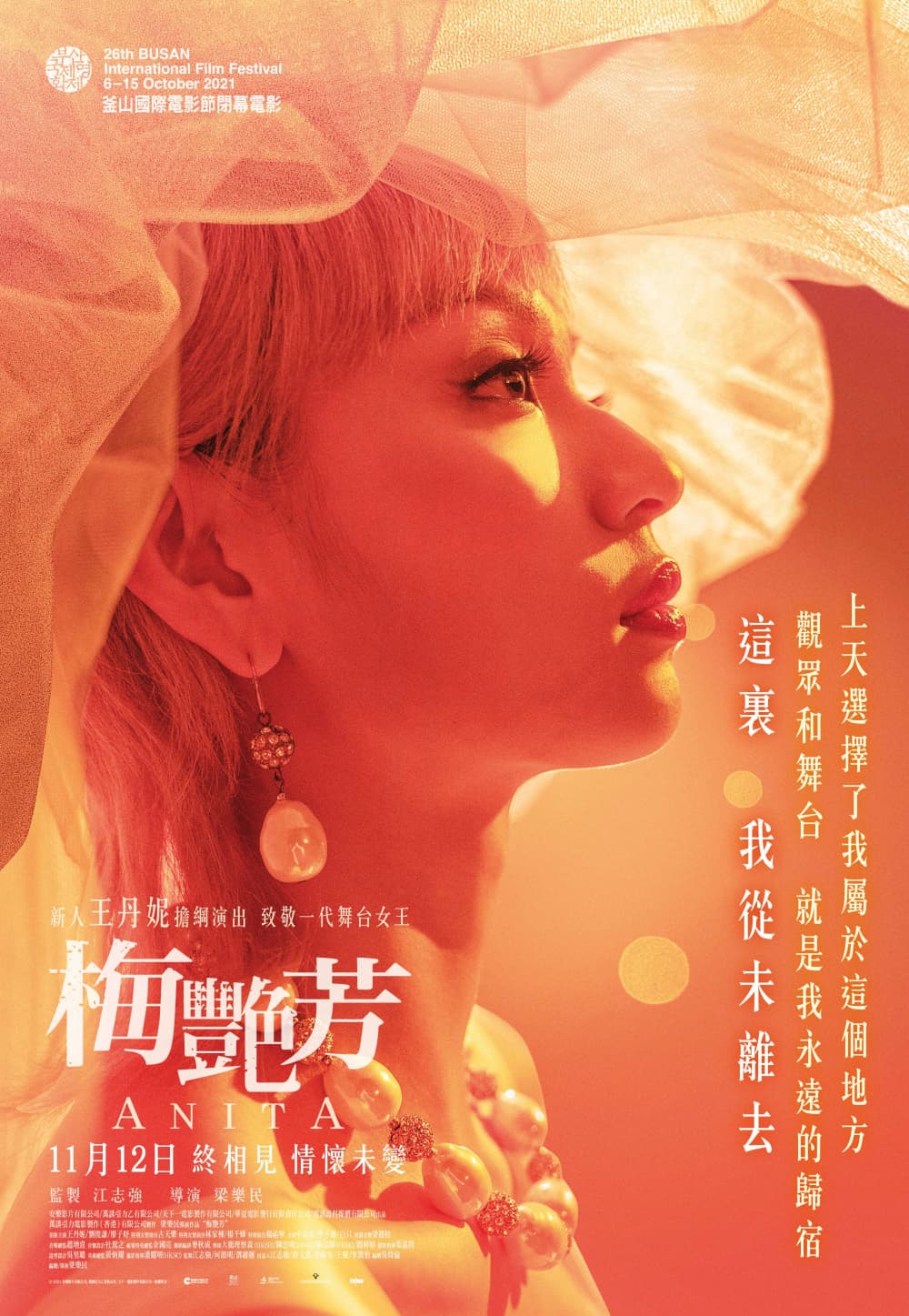International Poster