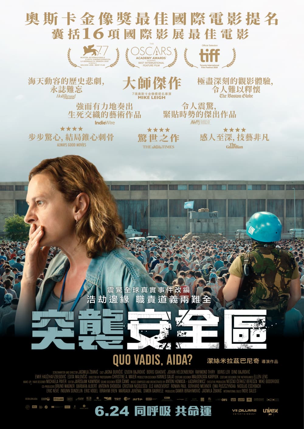 香港版海報