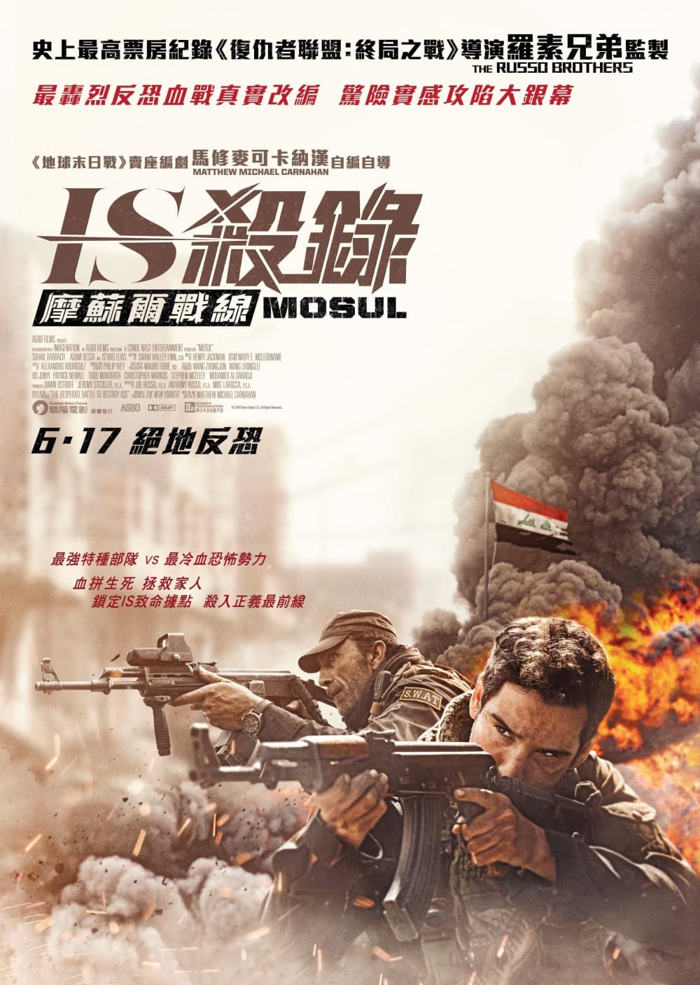 Hong Kong Poster