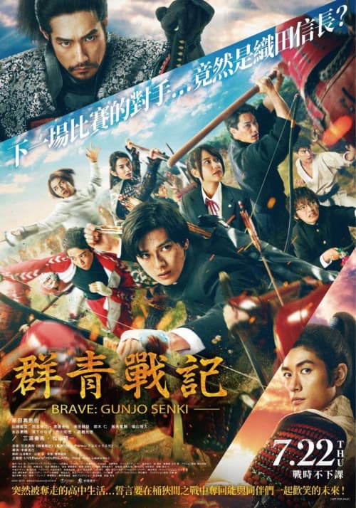 [ Movie Image ]