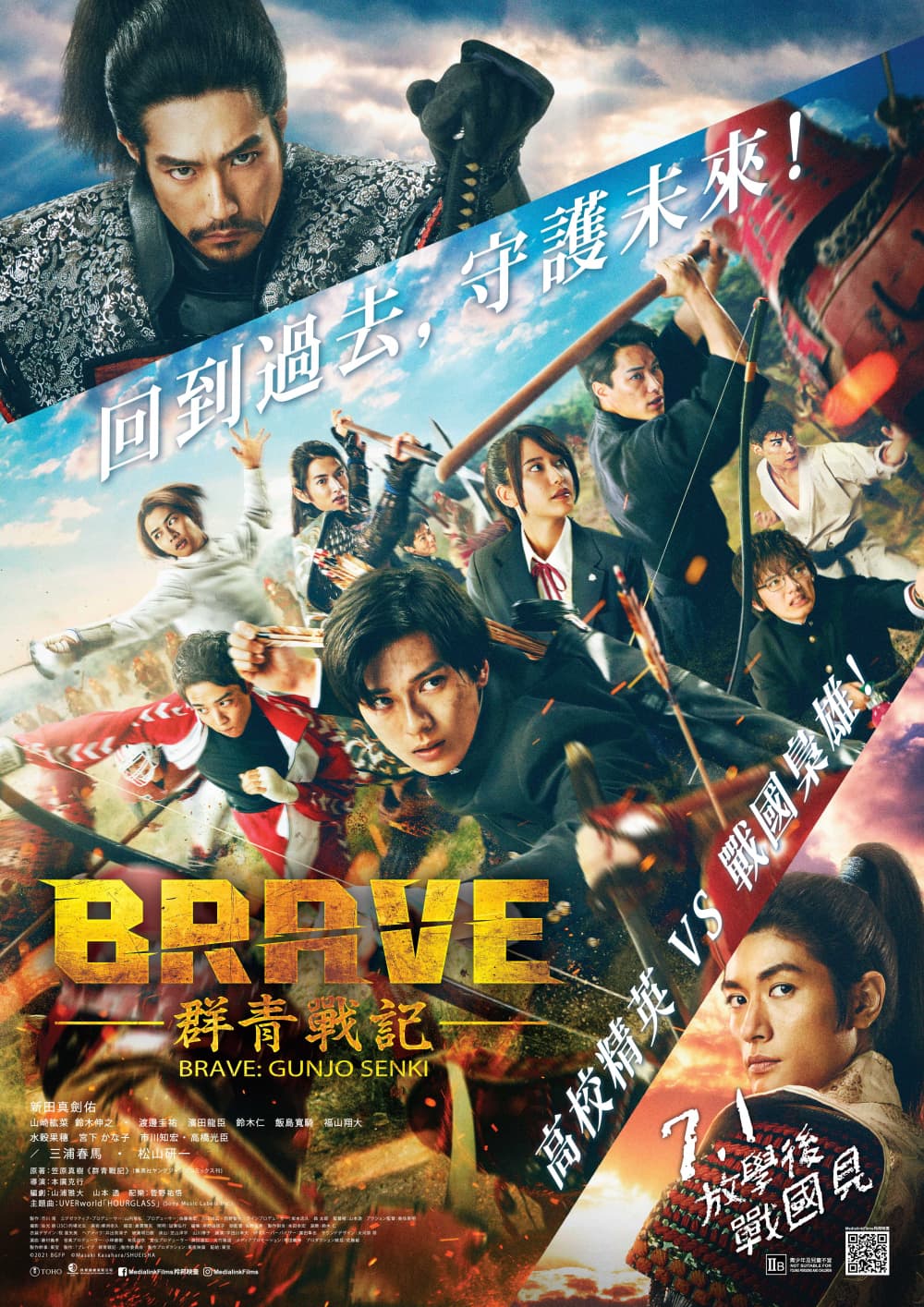 [ Movie Image ]