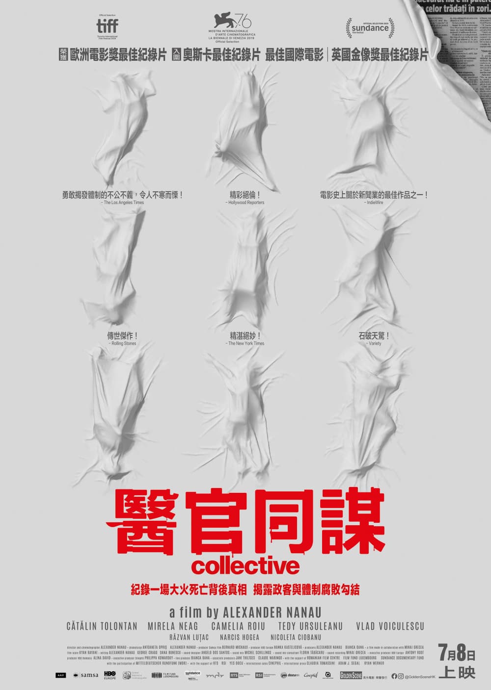 Hong Kong Poster