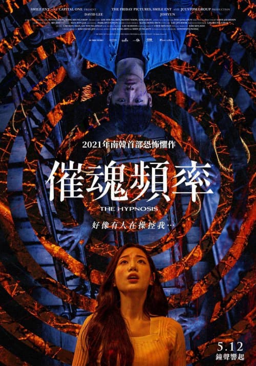 [ Movie Image ]