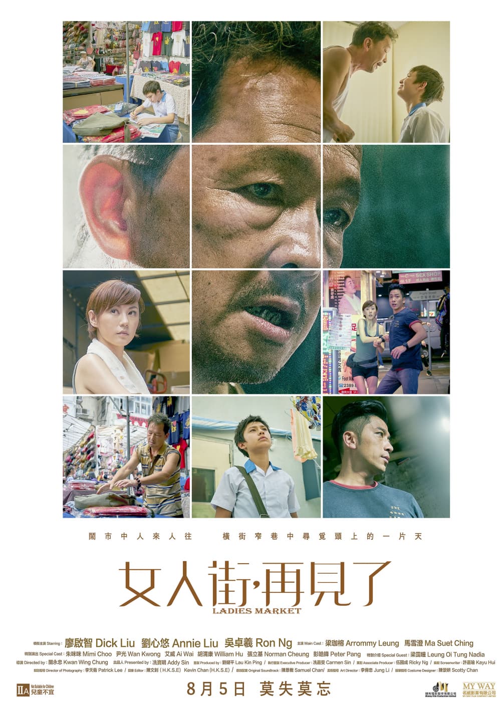 Hong Kong Poster