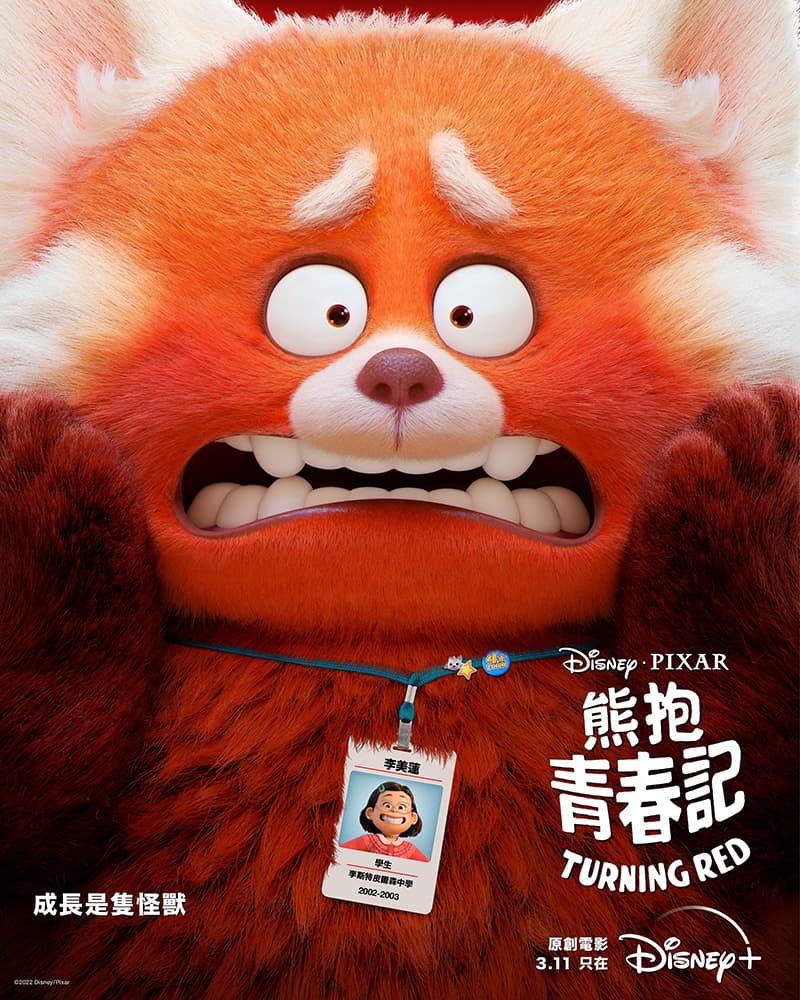 香港版ポスター
