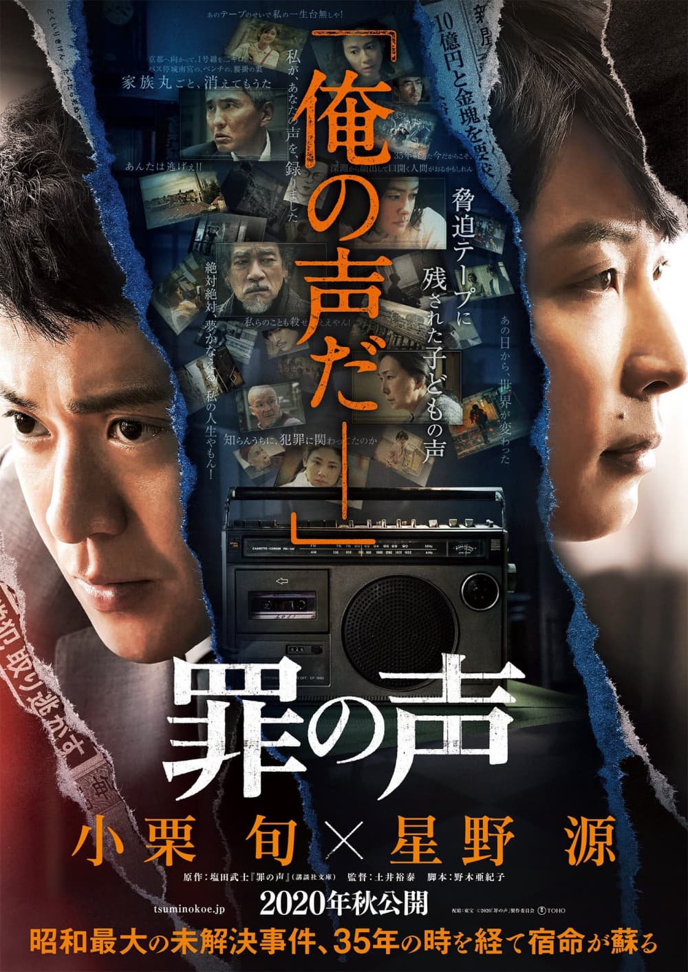 日本版ポスター