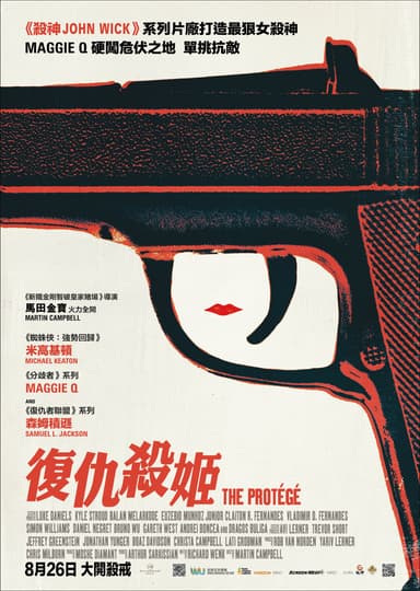 刺客密令