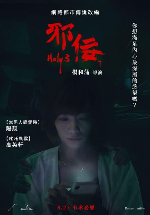 [ Movie Image ]