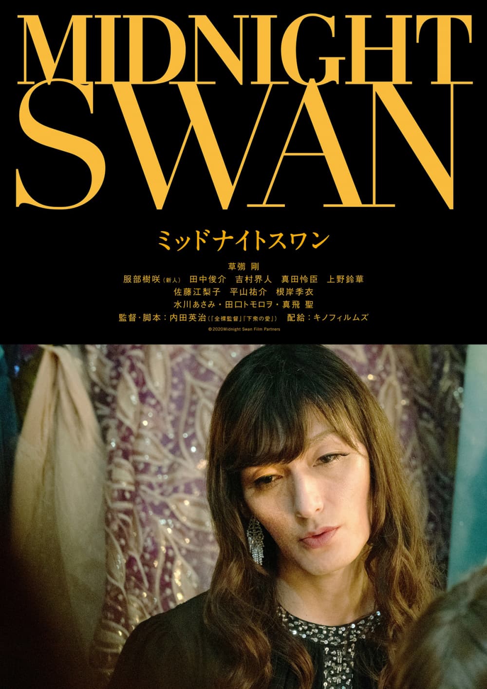 Japan Poster