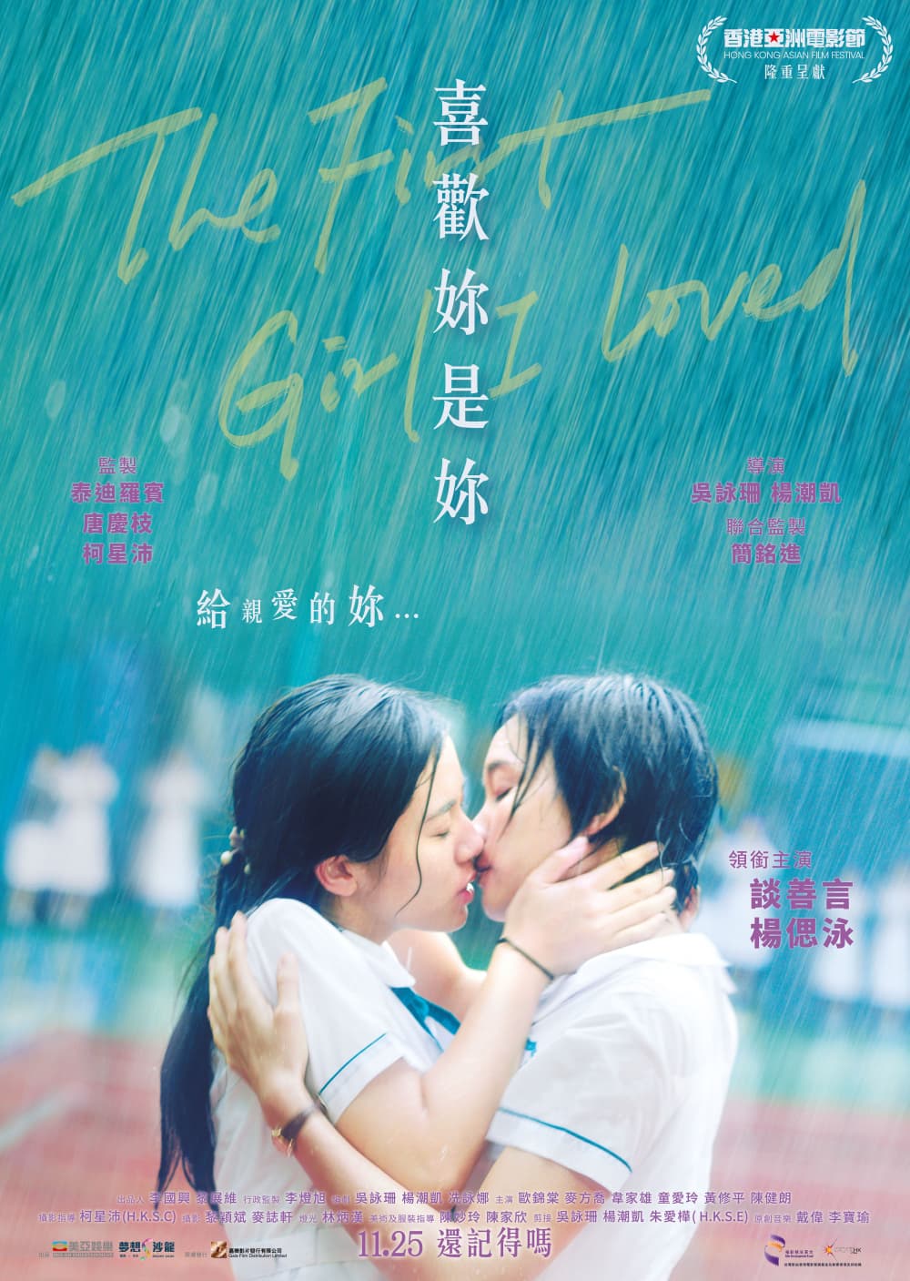 [ Movie Image ]