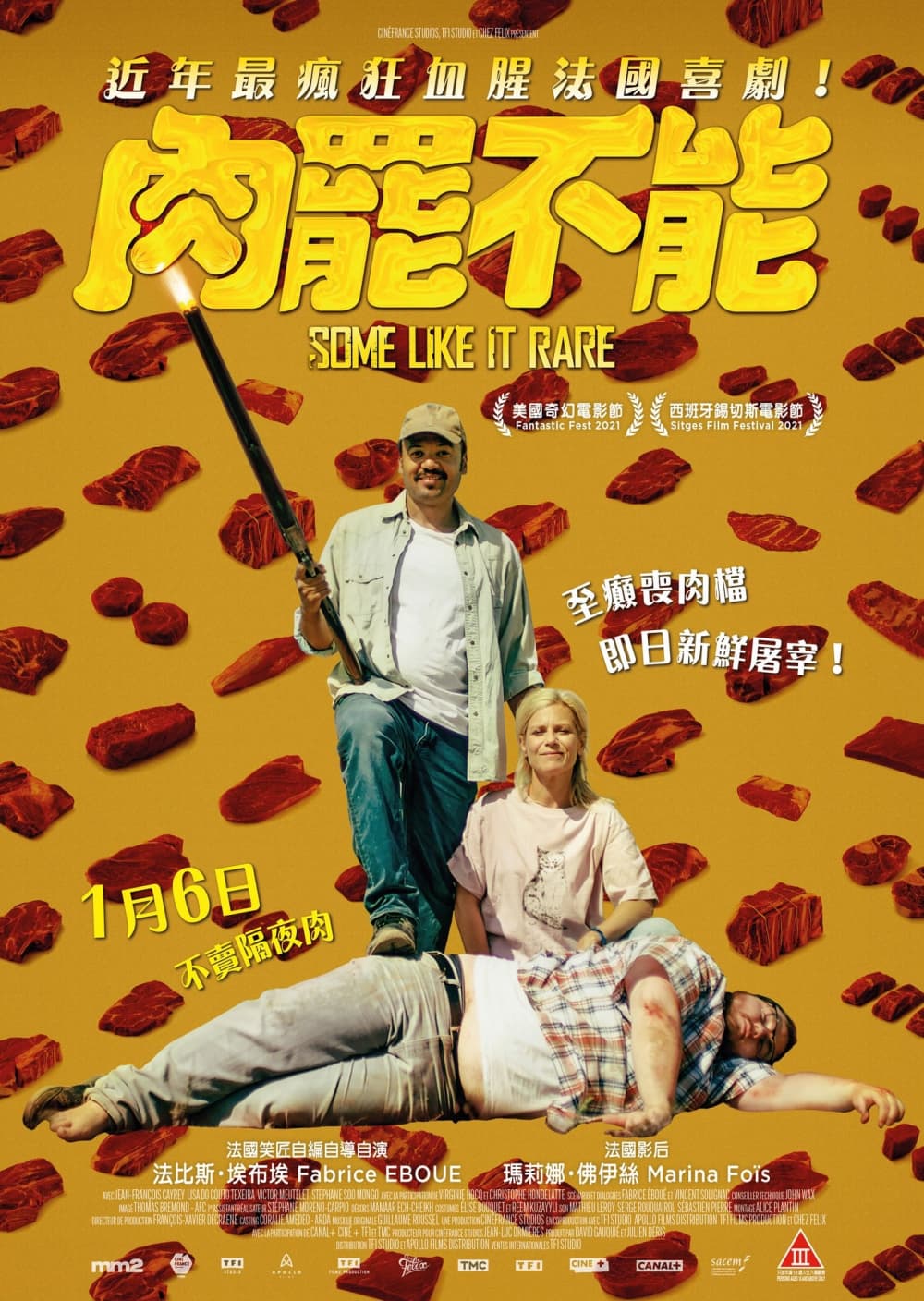 [ Movie Image ]
